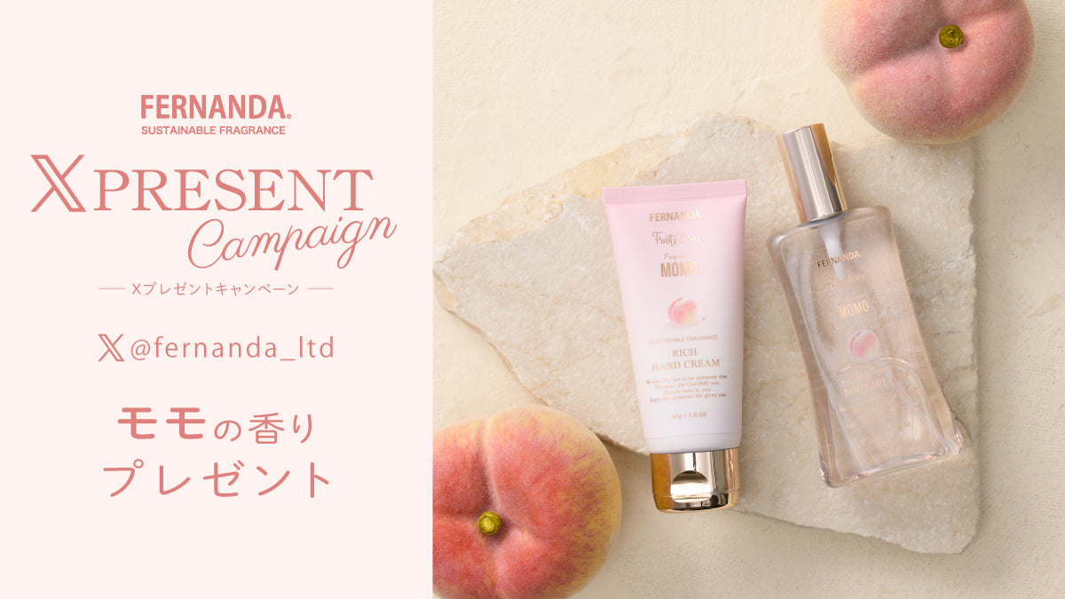 モモ☘️アンファティ　モイスチャークリームIF 1個　旧箱 Xプレゼントキャンペーン［モモ コレクション］ – FERNANDA